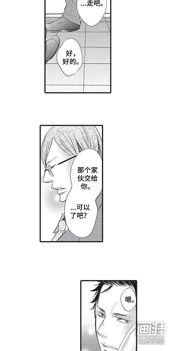 第13章：劝说