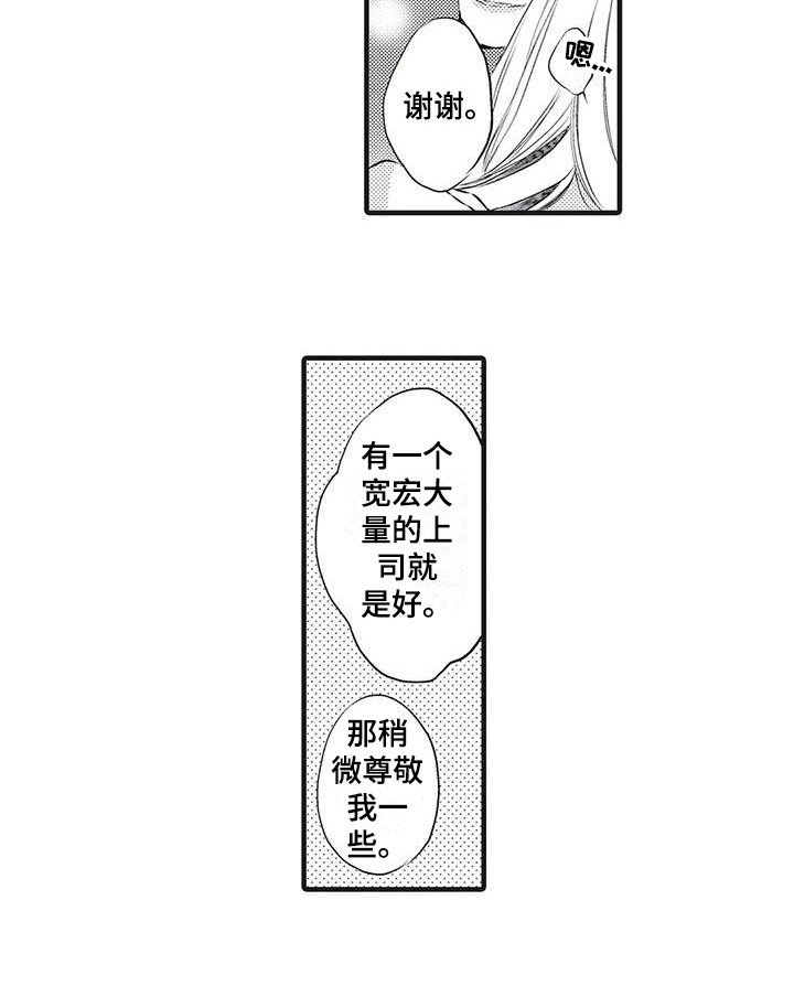 第13章：劝说