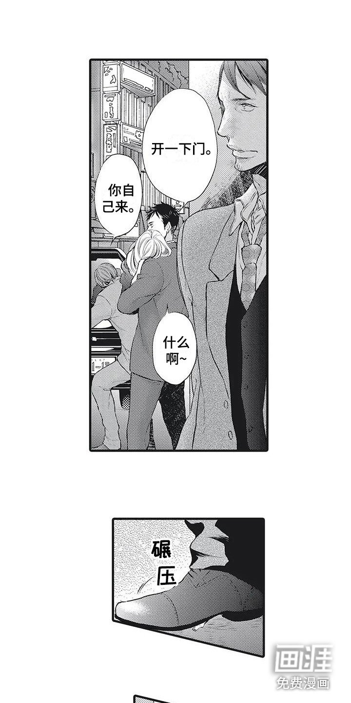 第14章：照顾