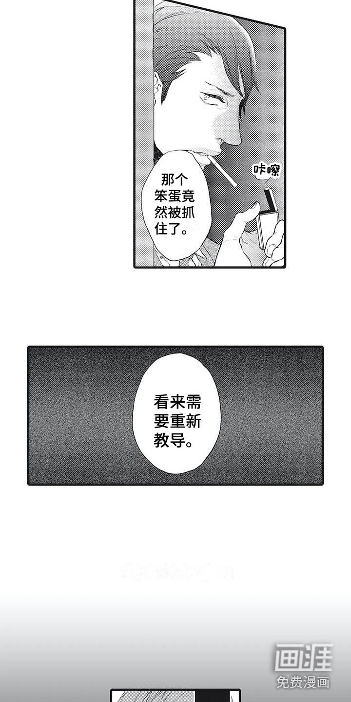 第14章：照顾