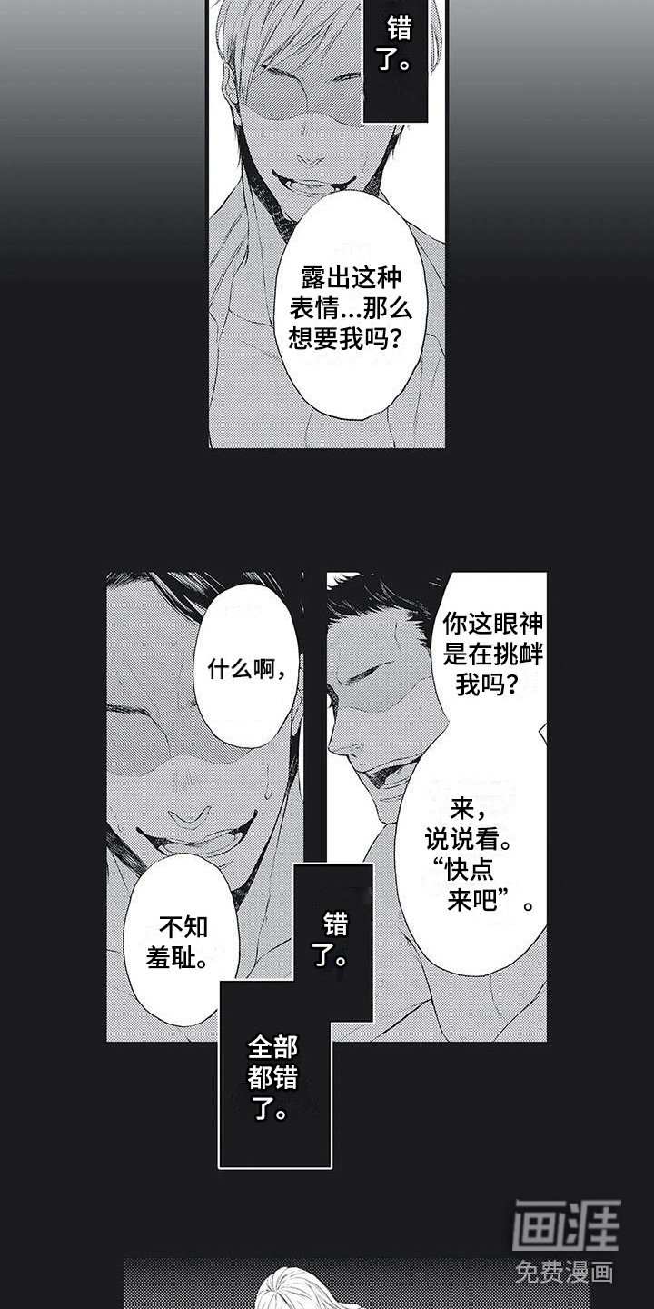 第14章：照顾