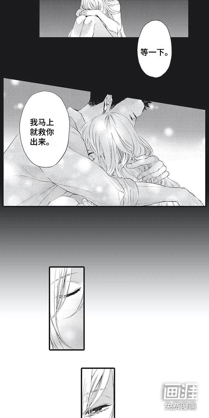 第14章：照顾
