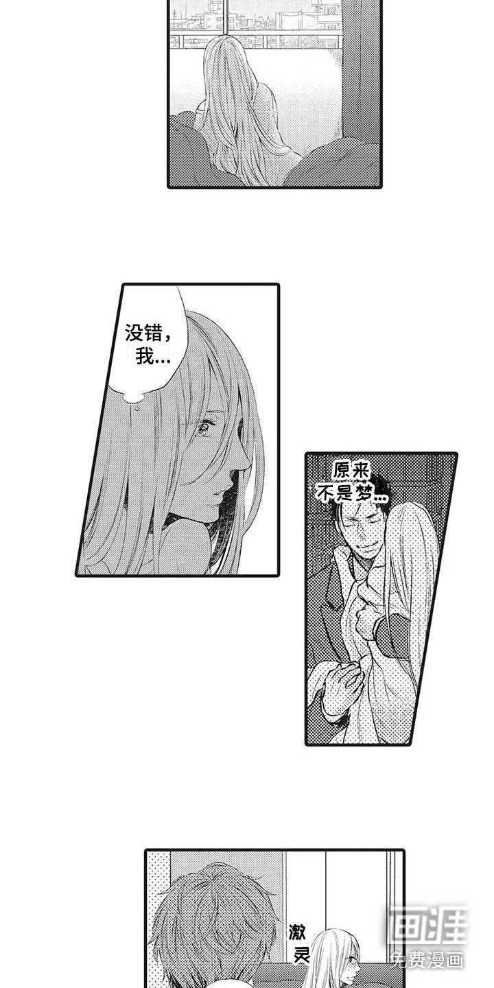 第14章：照顾