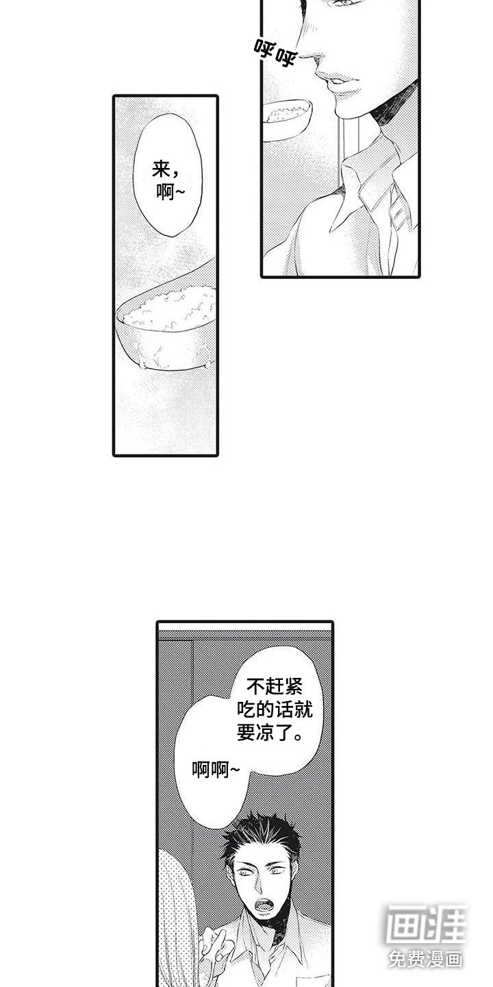第15章：隐约的记忆