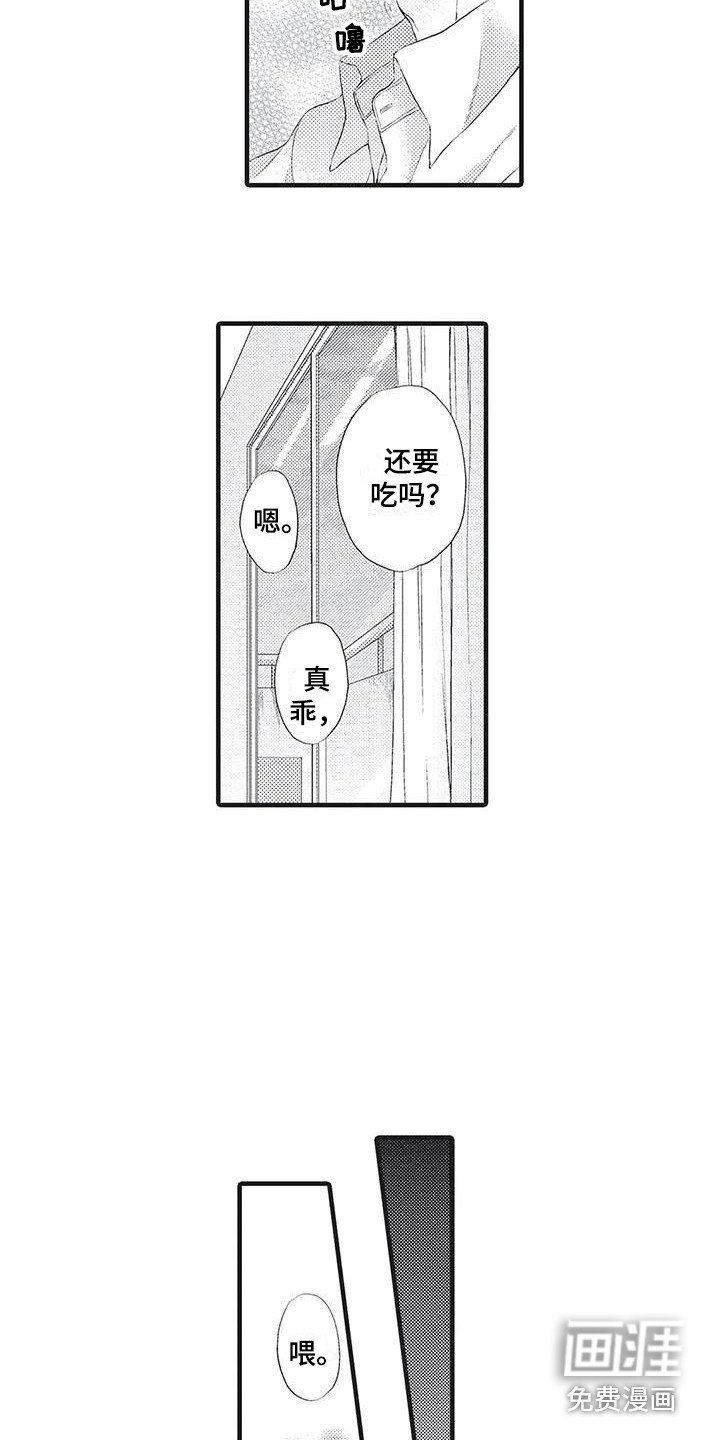 第15章：隐约的记忆