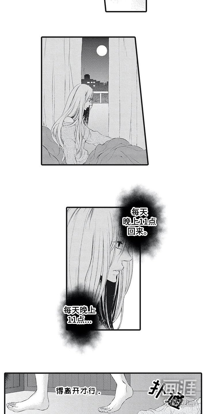 第16章：价值