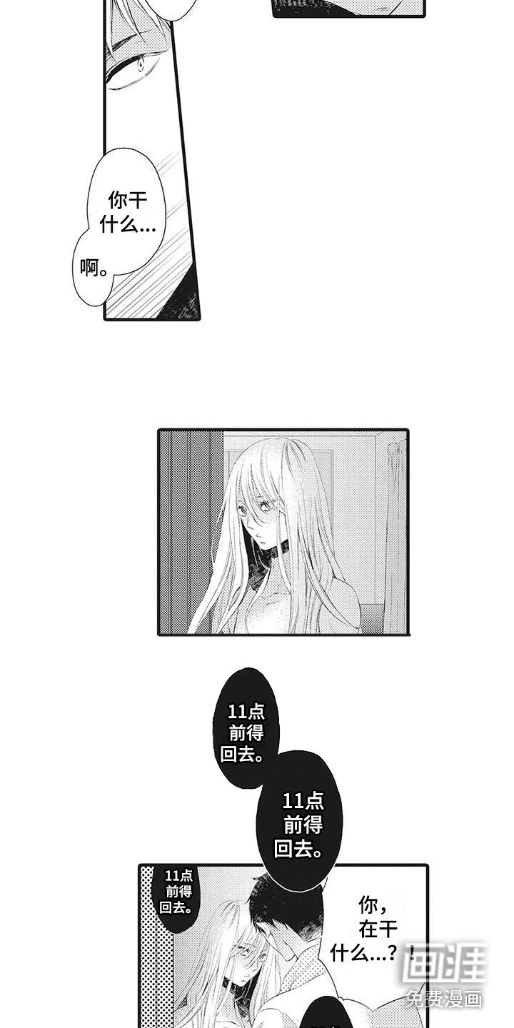 第16章：价值