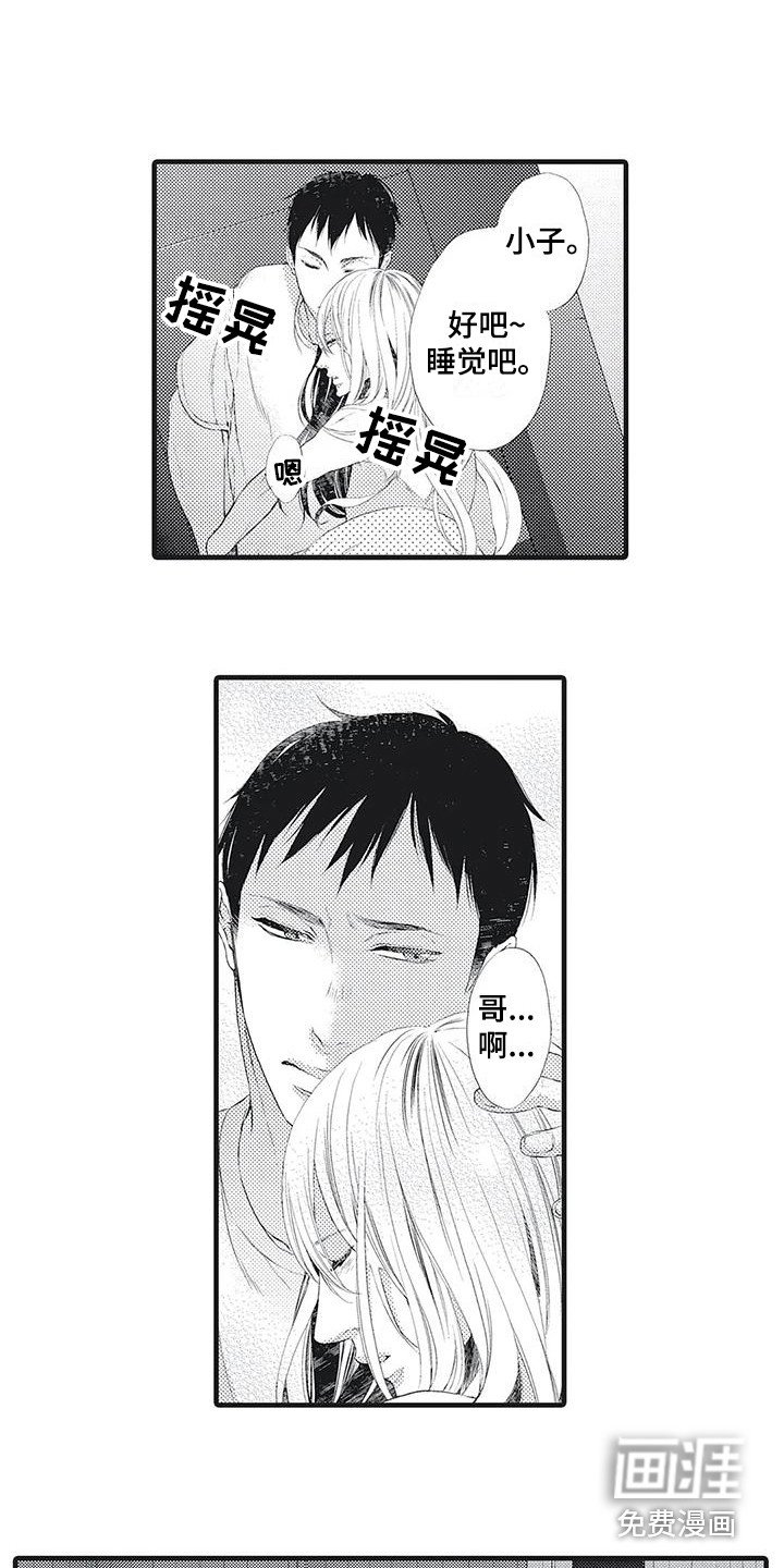 第16章：价值