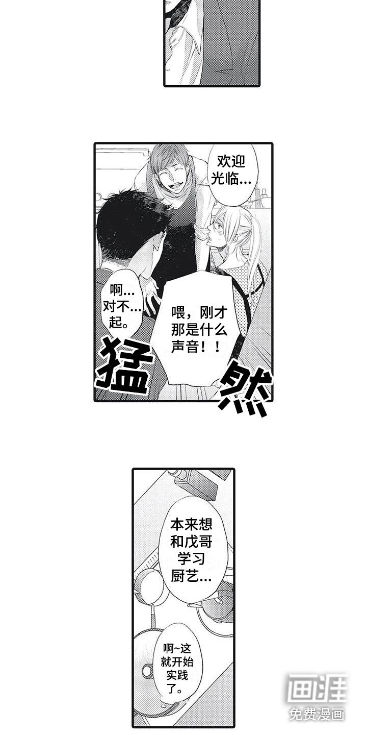第16章：价值