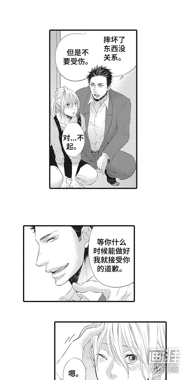 第16章：价值