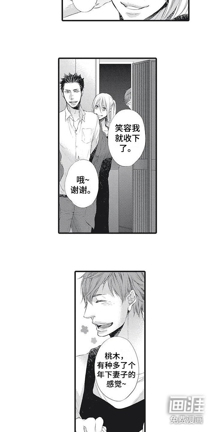 第16章：价值