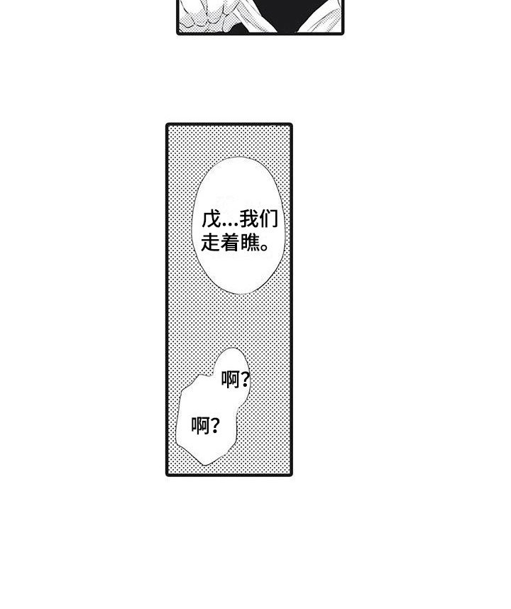 第16章：价值