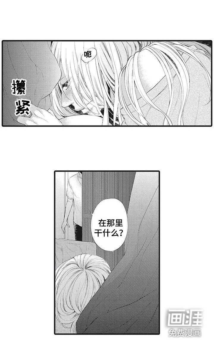 第17章：爱哭鬼