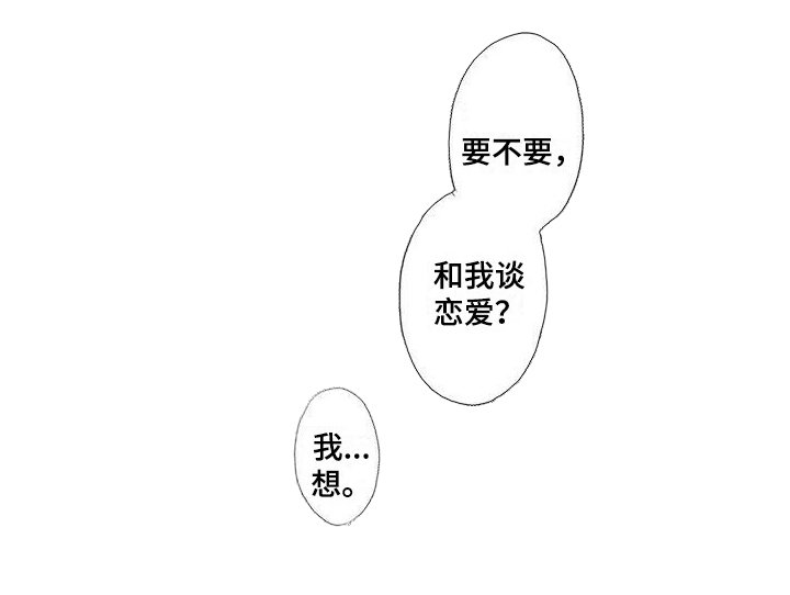 第17章：爱哭鬼