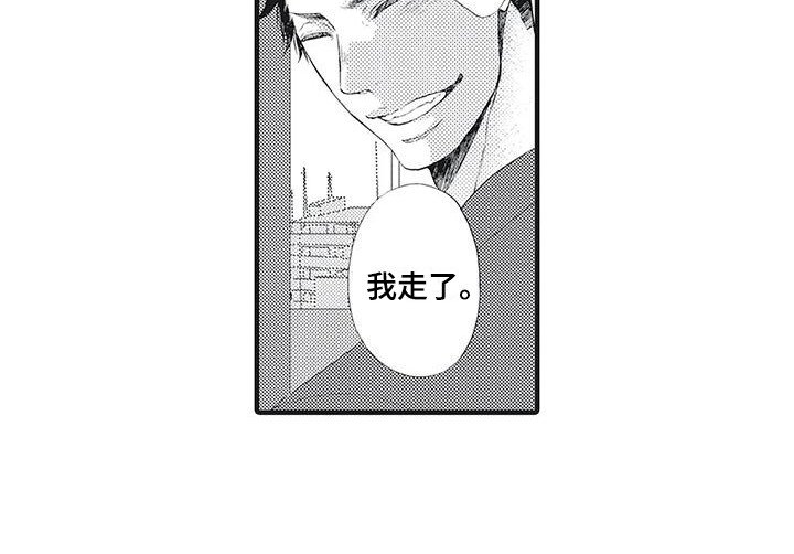 第17章：爱哭鬼