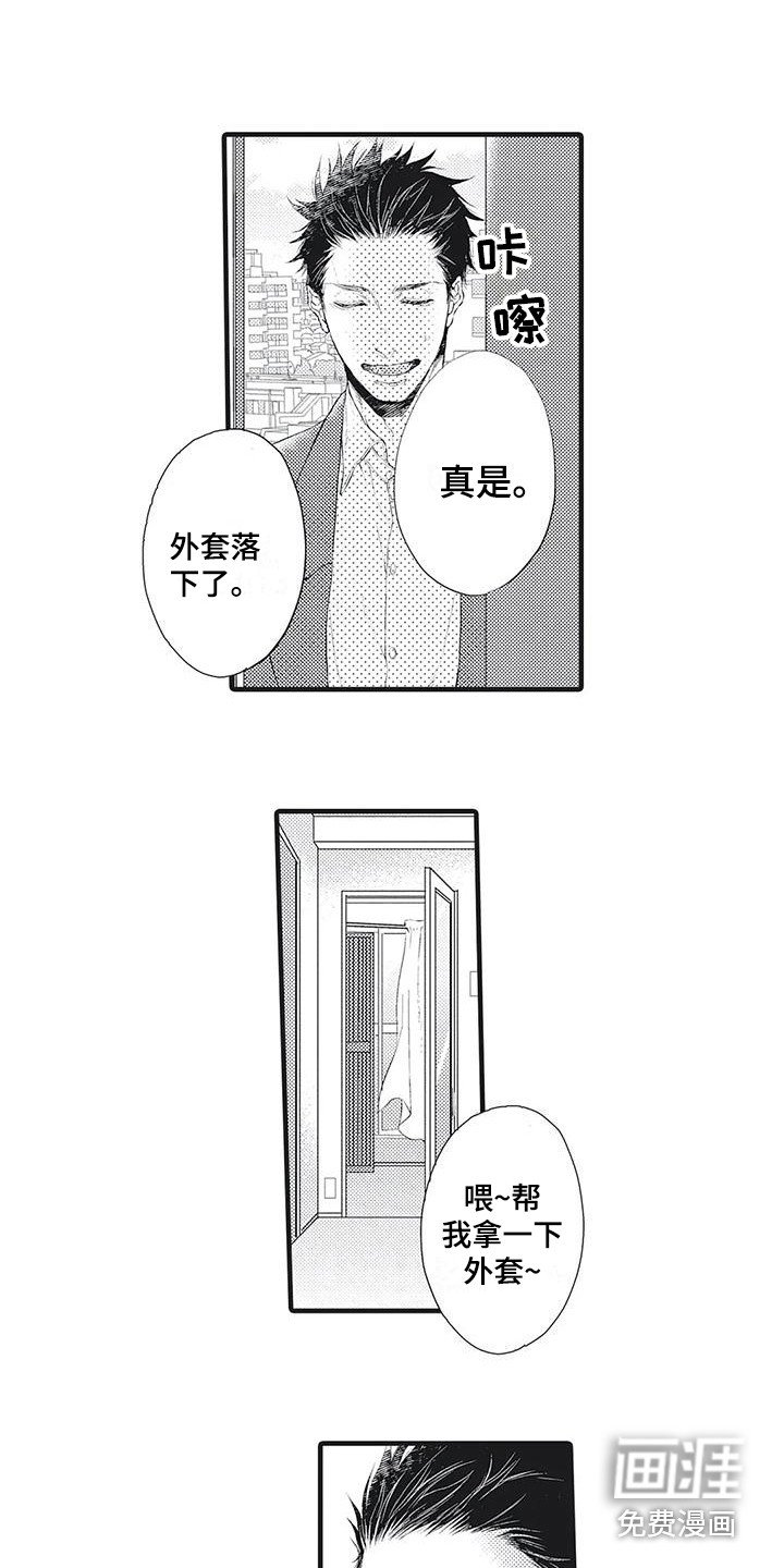第18章：又被抓了
