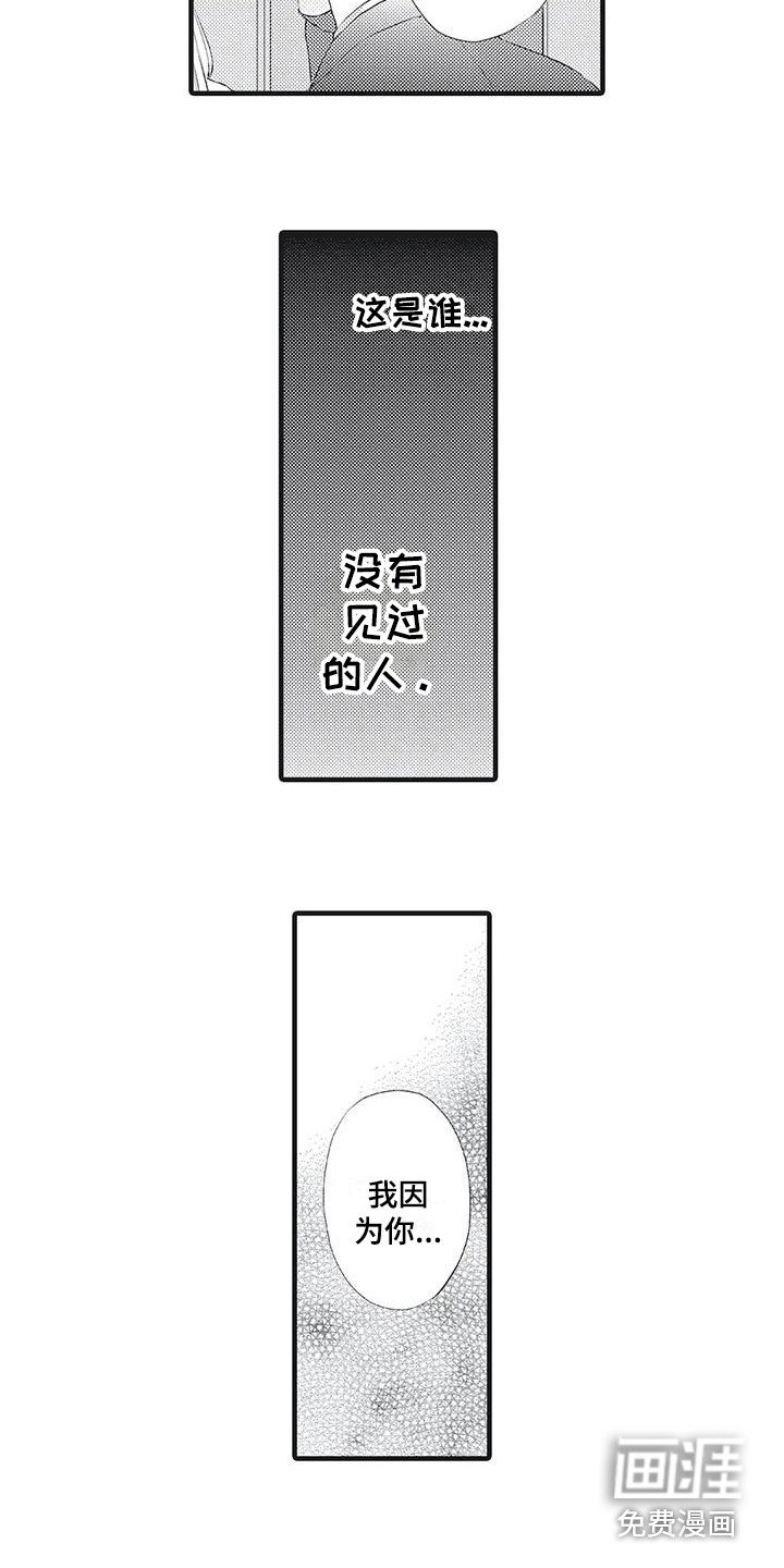 第18章：又被抓了