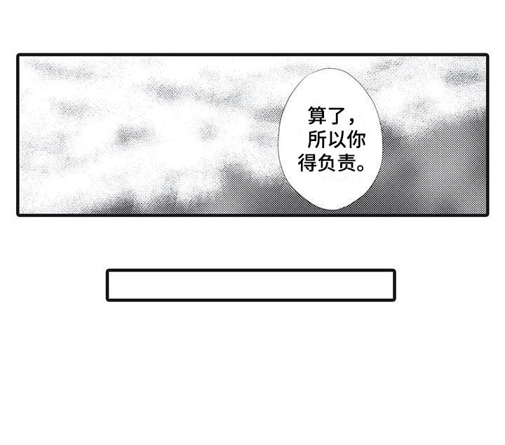 第18章：又被抓了