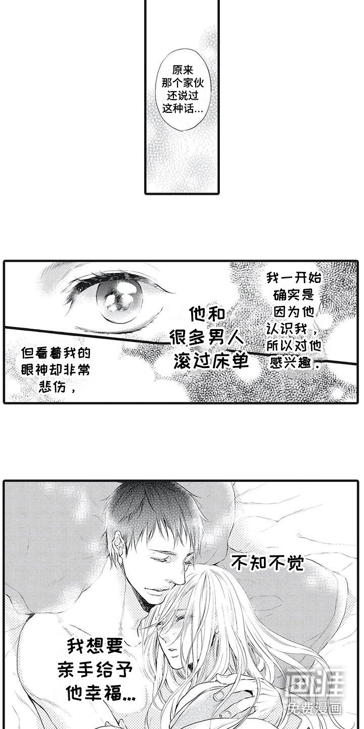 第19章：求助