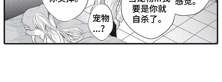 第19章：求助