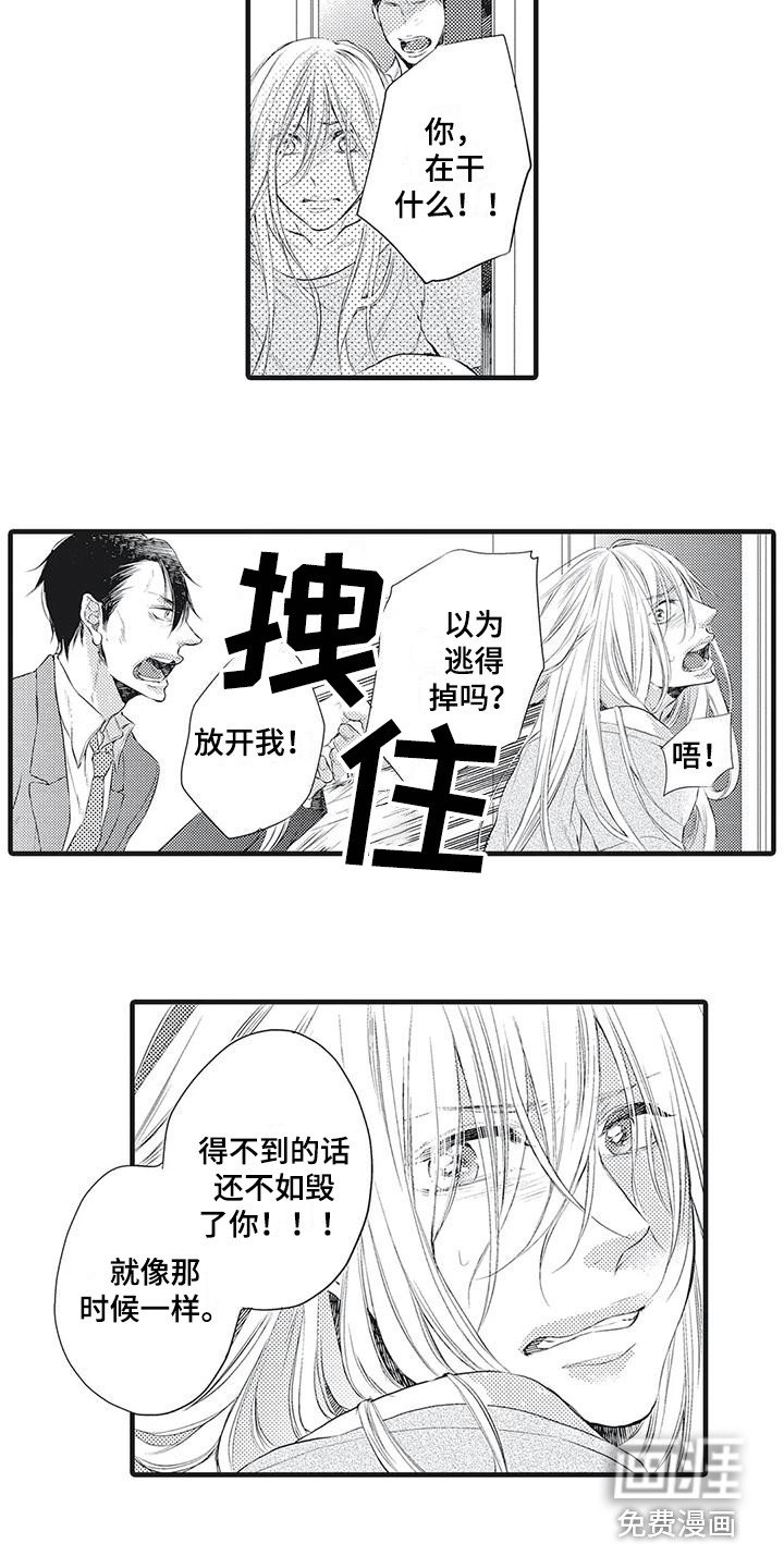 第19章：求助