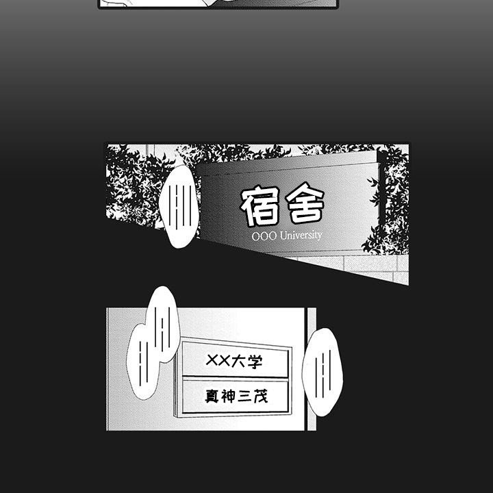 第2章：吓一跳