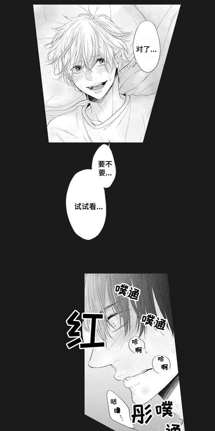 第2章：吓一跳
