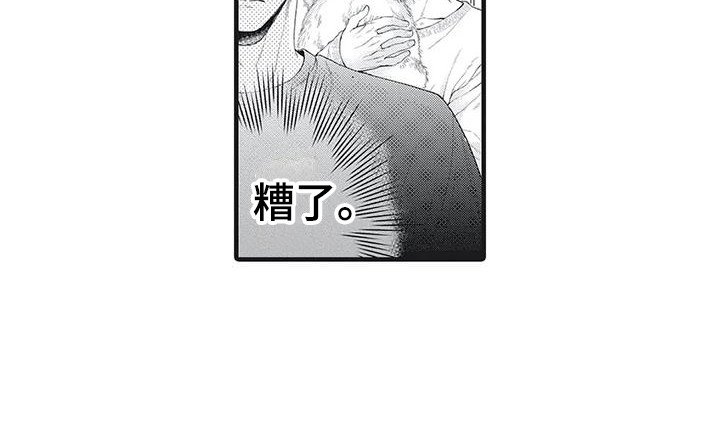 第2章：吓一跳