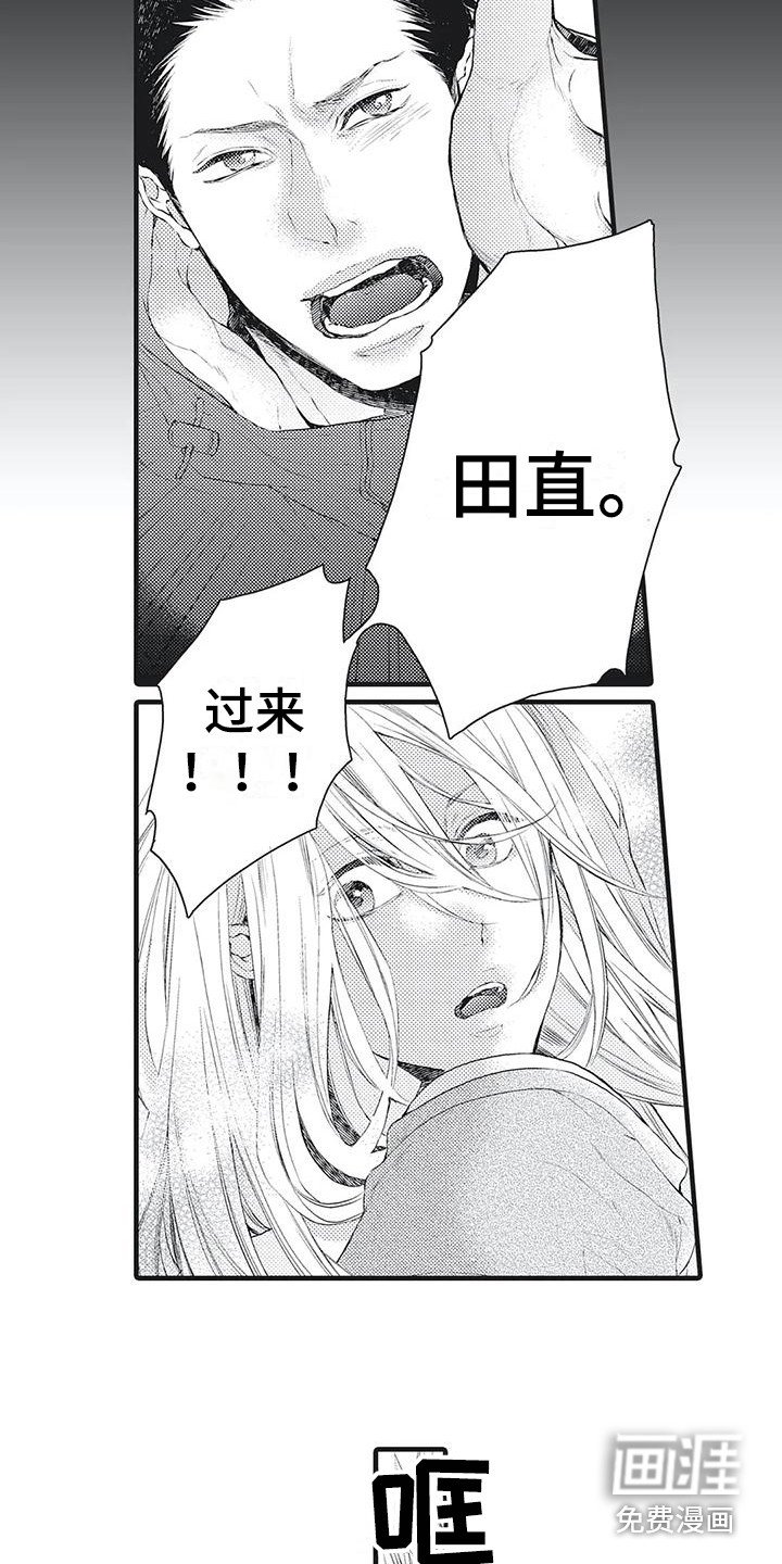 第20章：获救