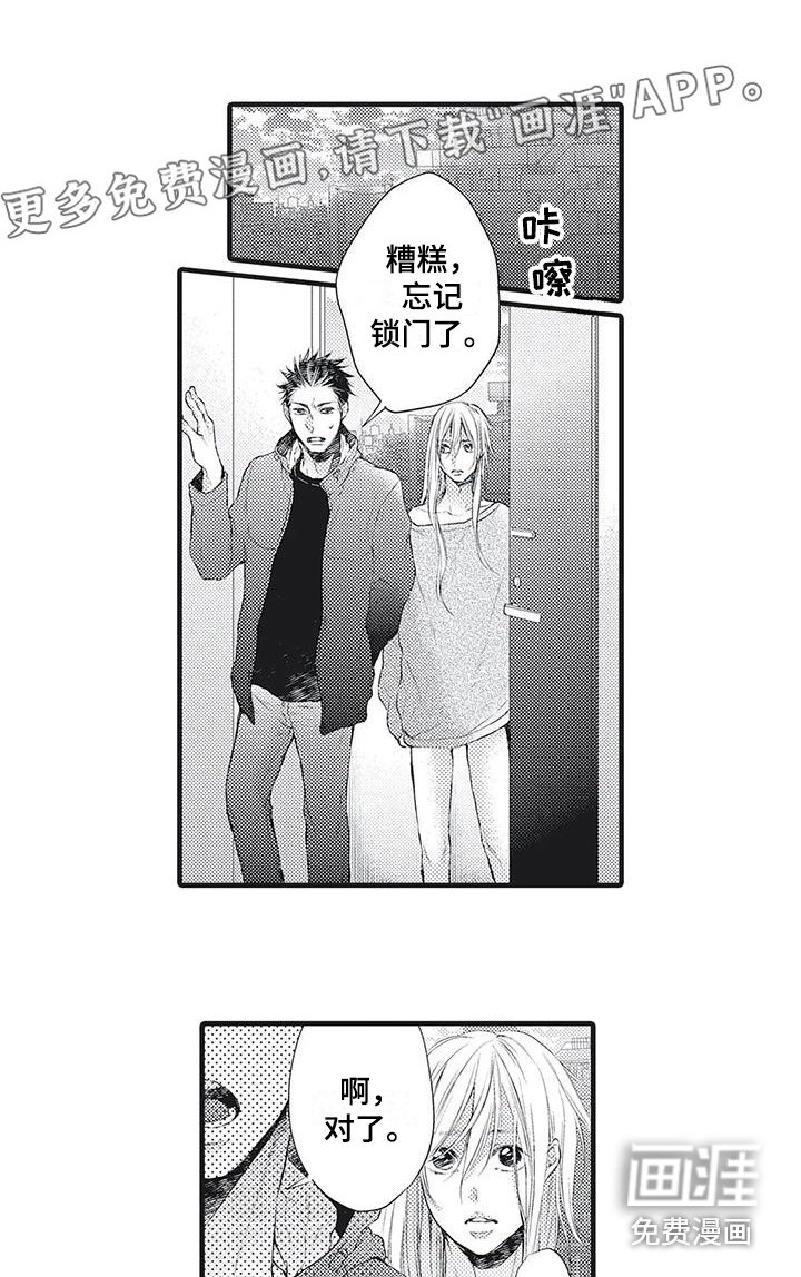 第21章：不会放手