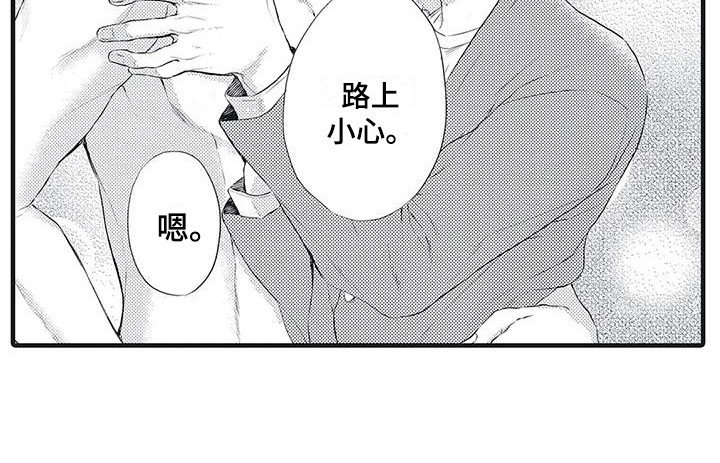 第21章：不会放手
