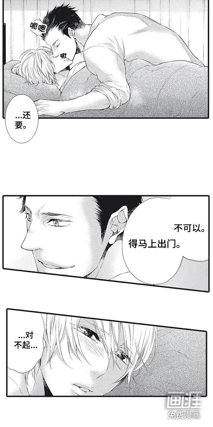 第21章：不会放手