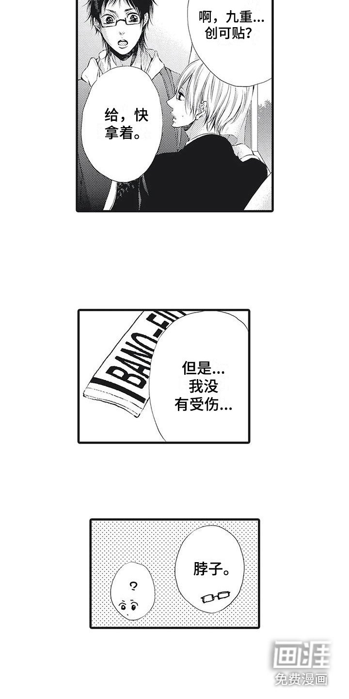 第21章：不会放手