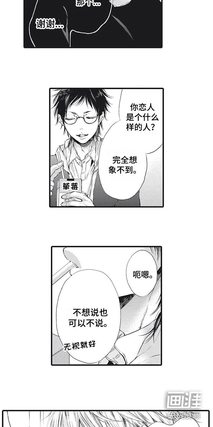 第22章：巨大变化（完结）