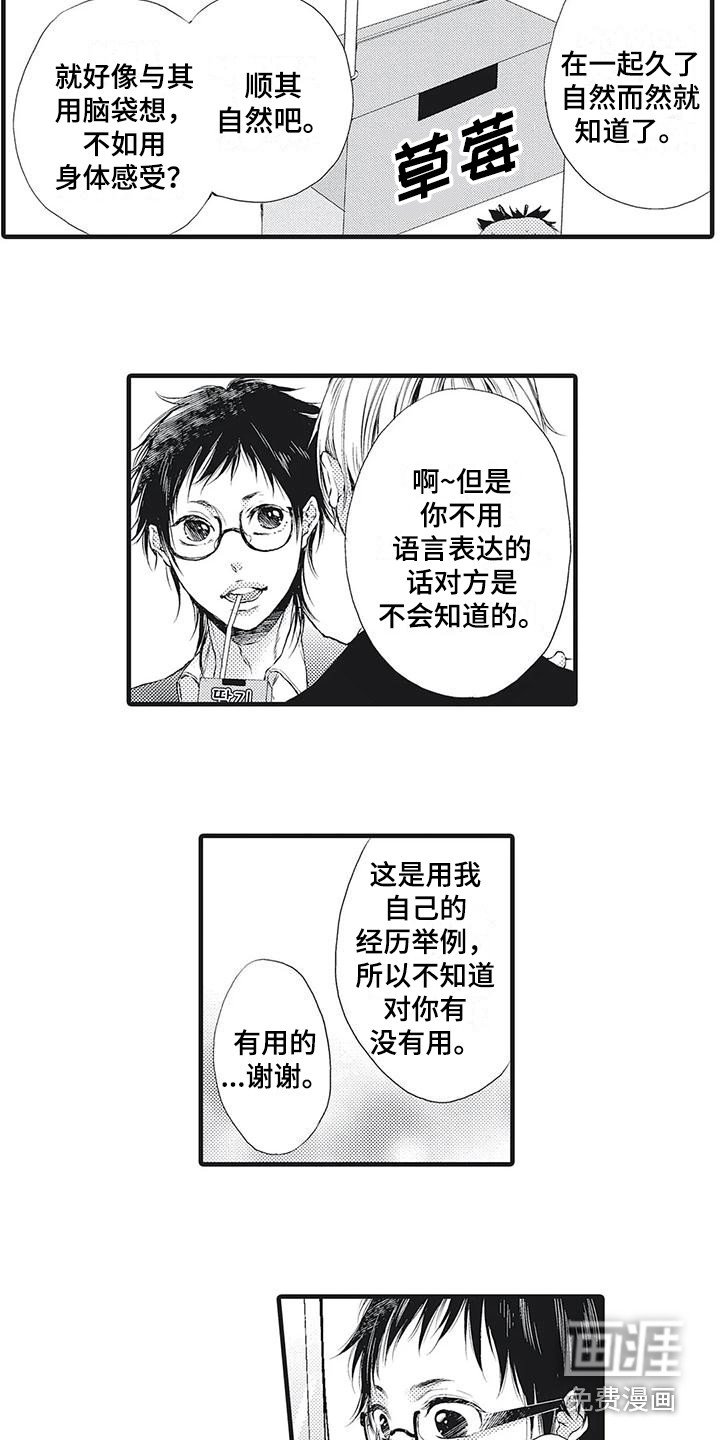 第22章：巨大变化（完结）