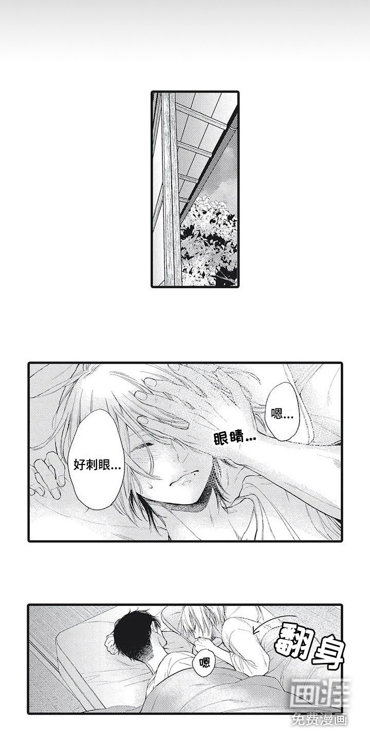 第4章：鬼怪