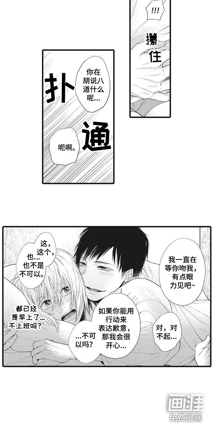 第4章：鬼怪