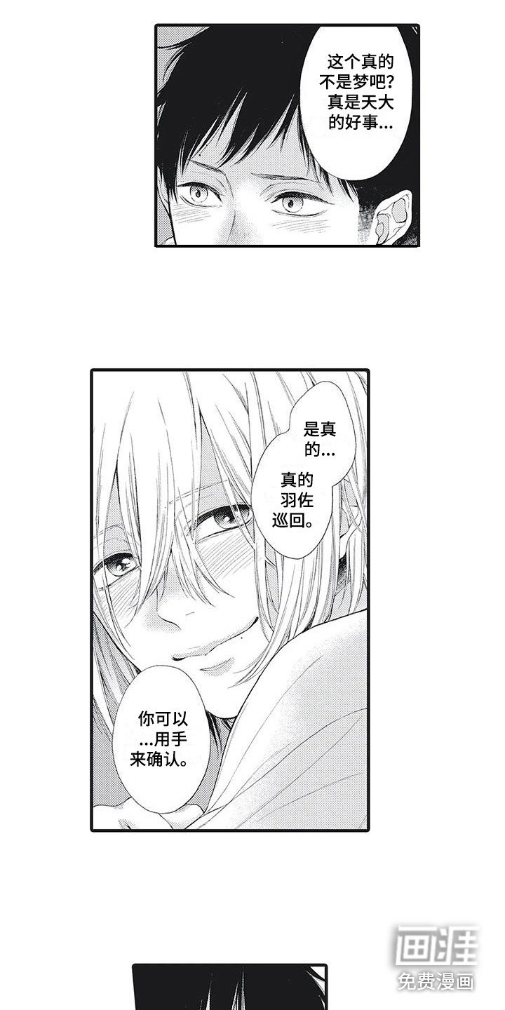 第4章：鬼怪