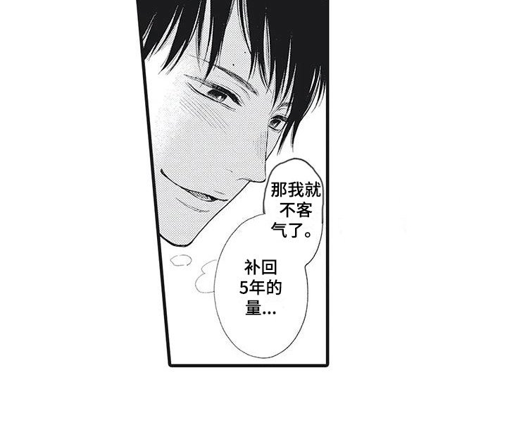 第4章：鬼怪