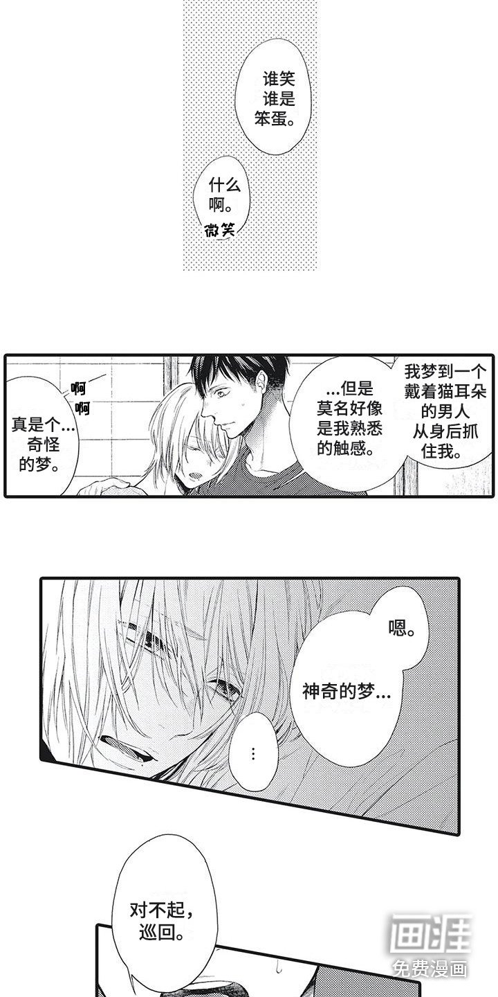 第5章：坦白