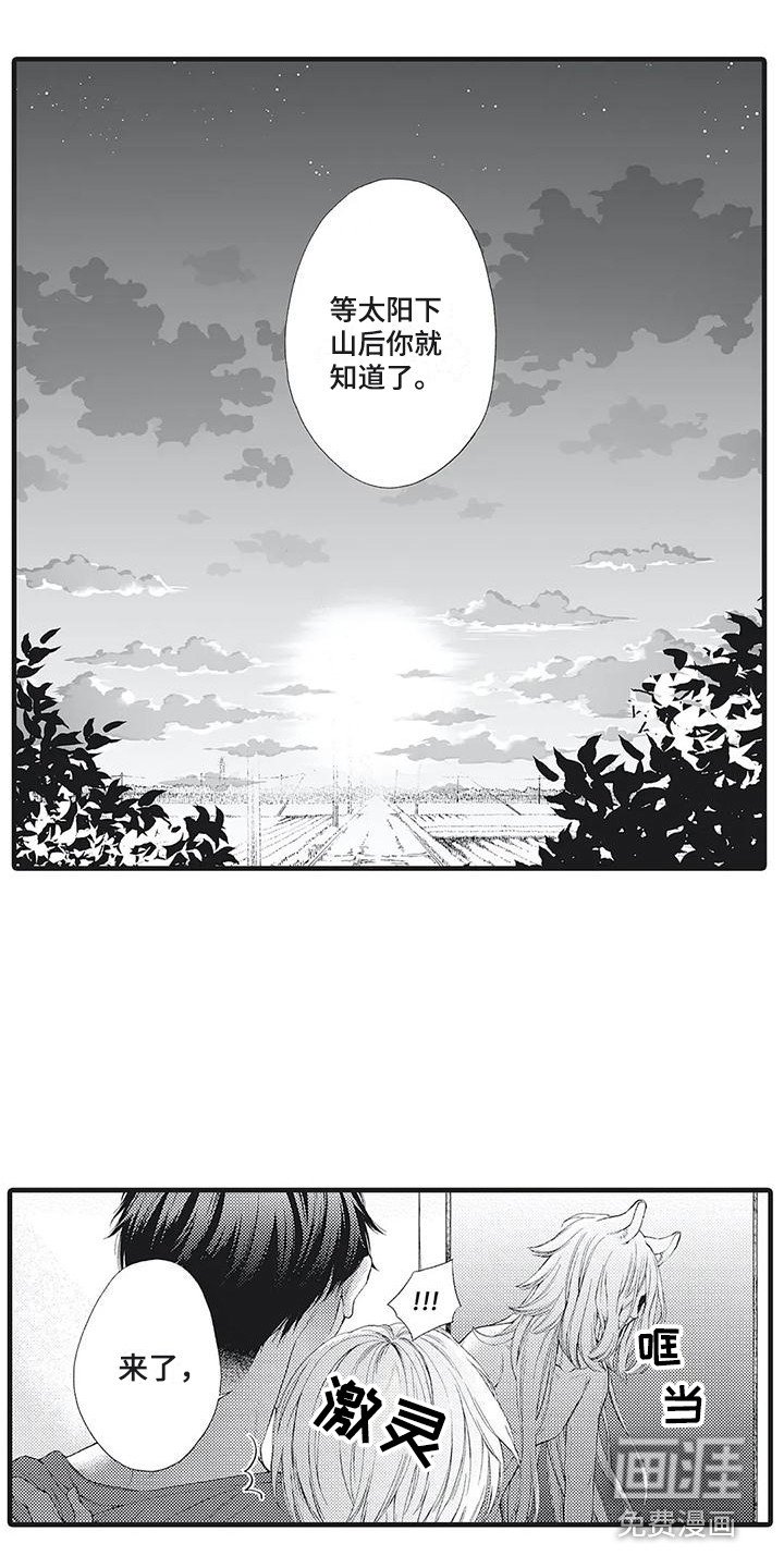 第5章：坦白