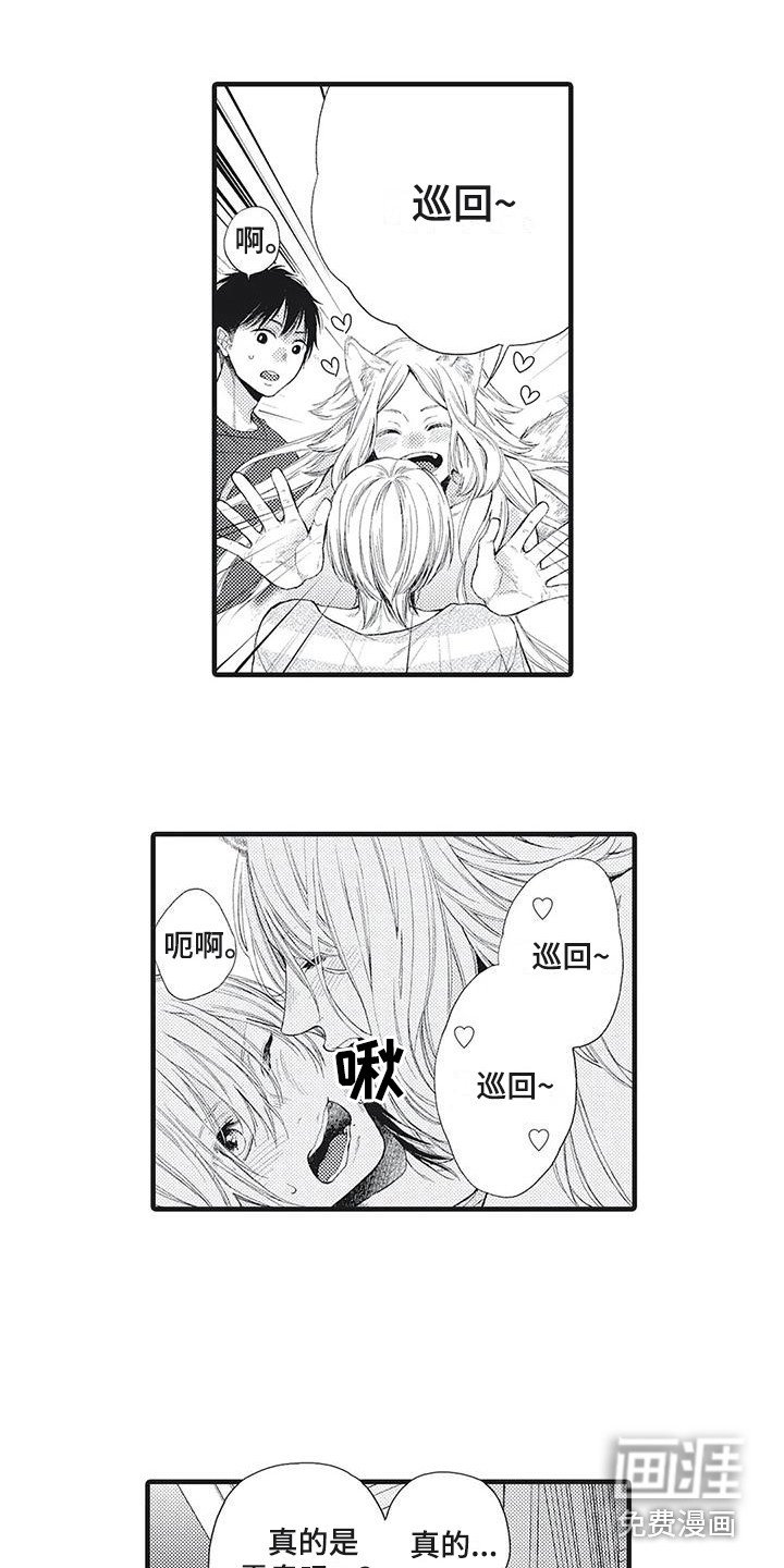 第5章：坦白