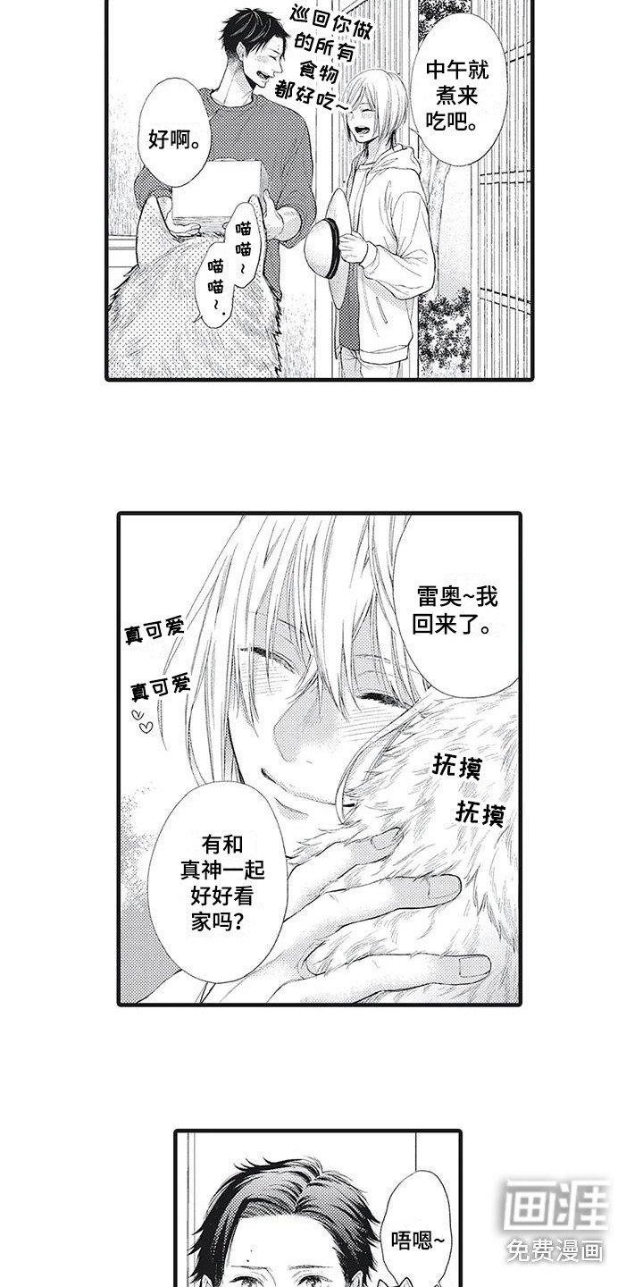 第6章：请多关照