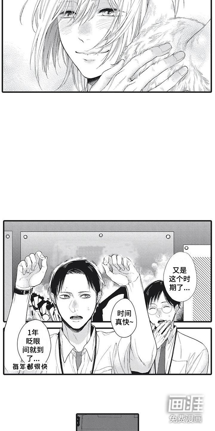 第6章：请多关照