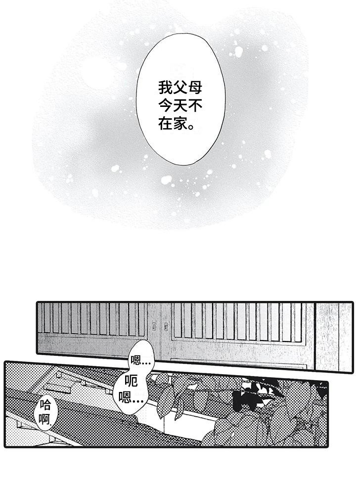 第7章：憧憬