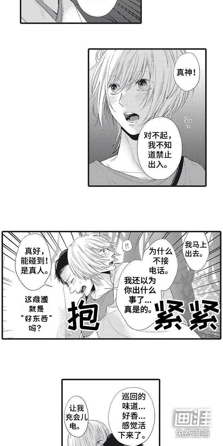 第8章：庆典