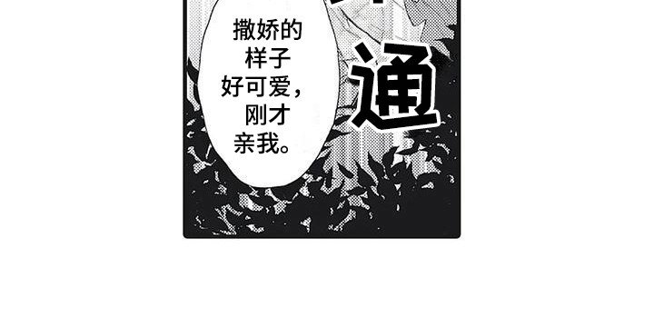第8章：庆典