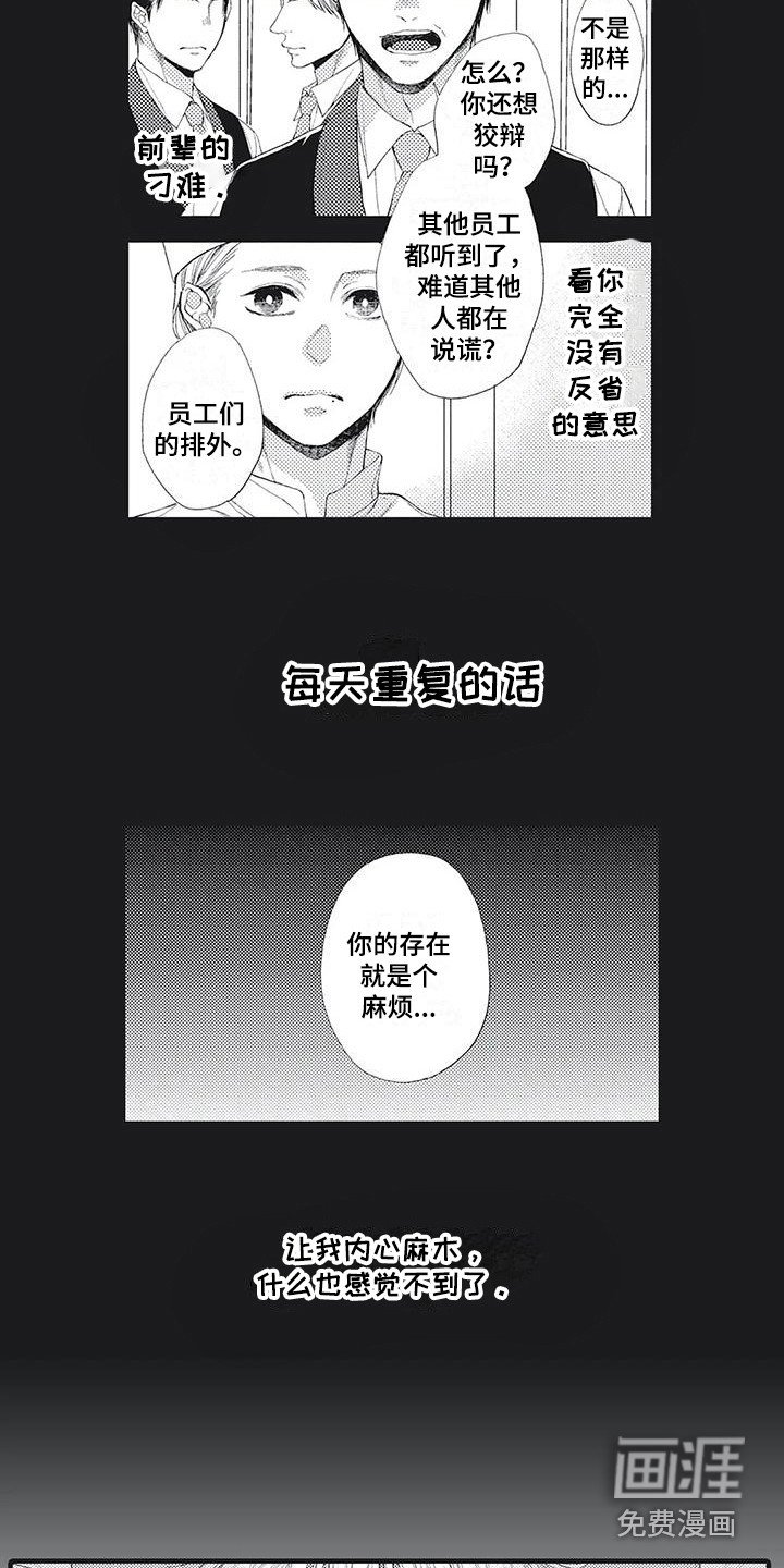 第9章：噩梦