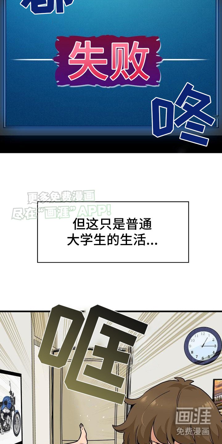 第1章：青梅竹马
