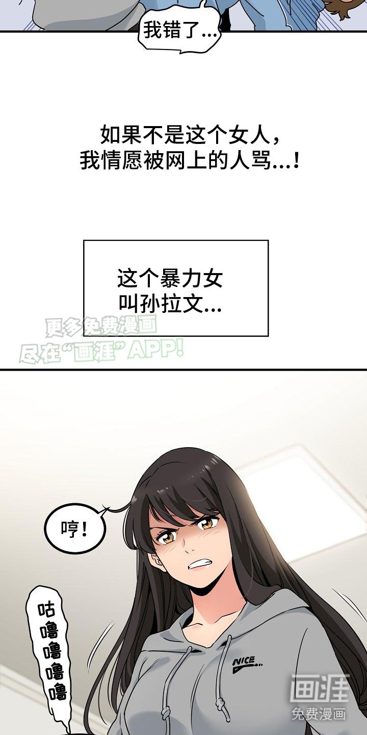 第1章：青梅竹马